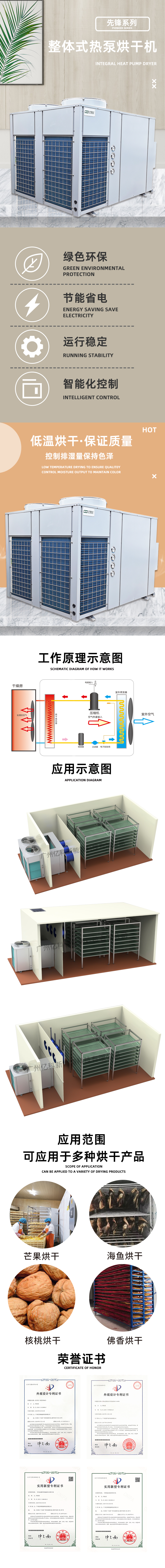 详情页_1.jpg