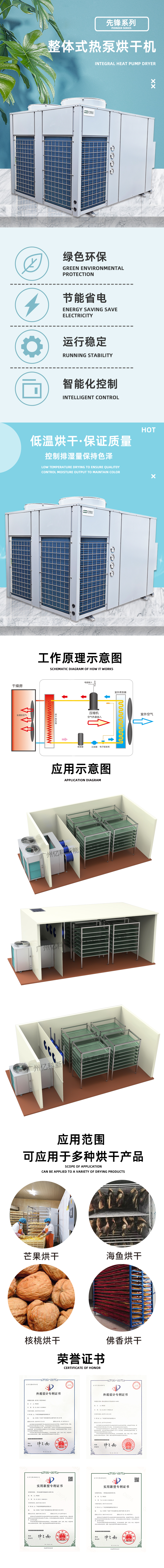 详情页.jpg