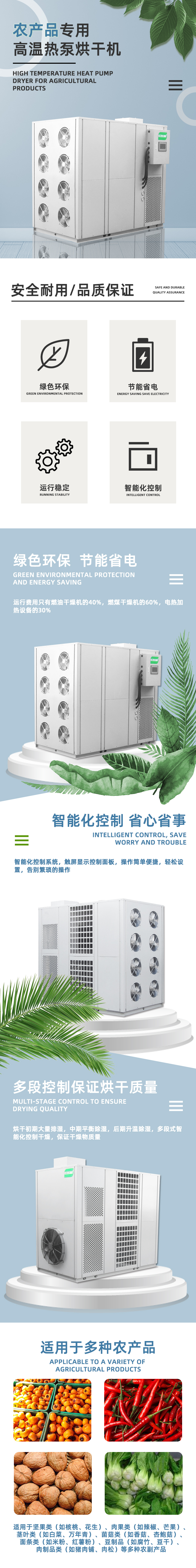 详情页5.jpg