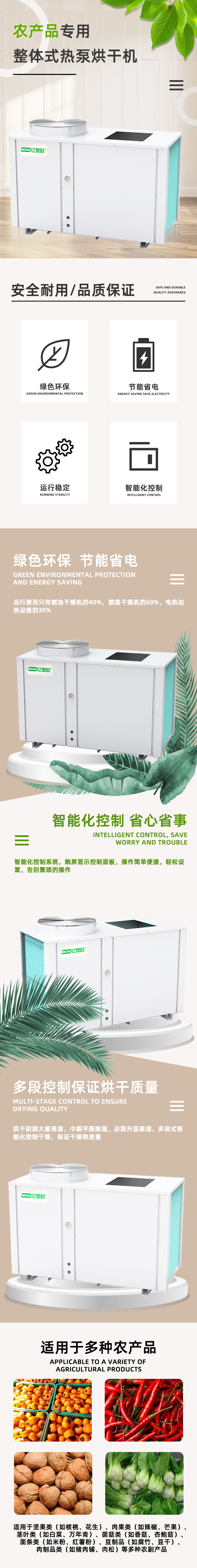 详情页_修改3.jpg