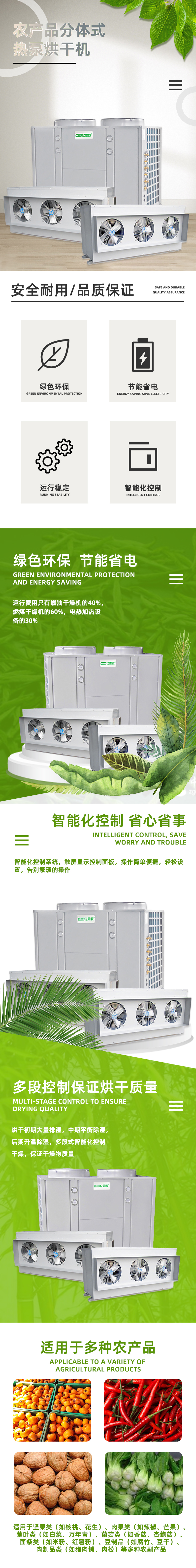 详情页_修改-2.jpg
