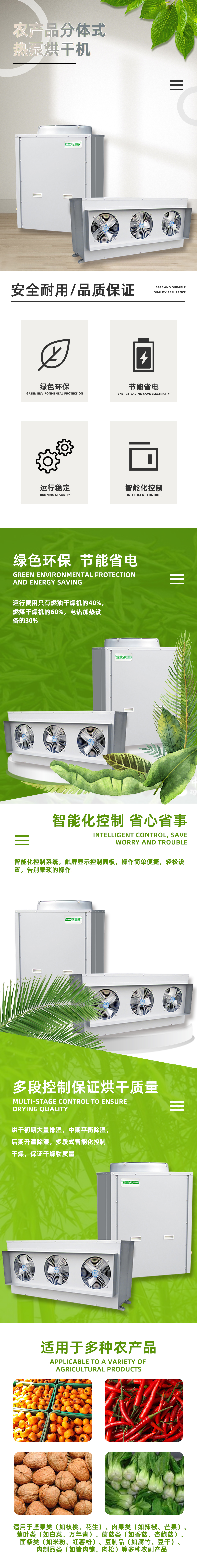详情页_修改-1.jpg