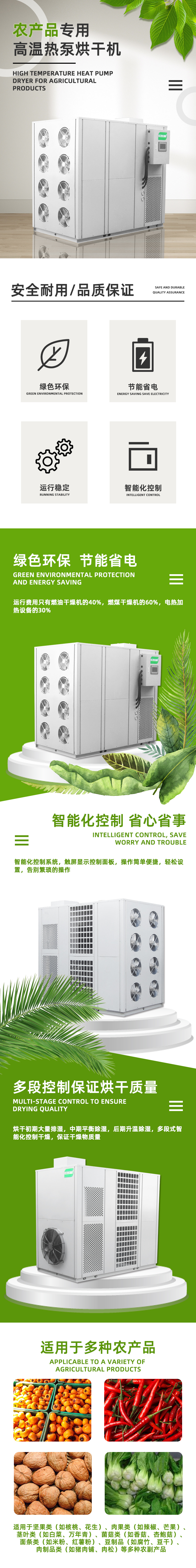 详情页.jpg