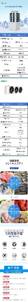 15p变频冷藏详情页.jpg
