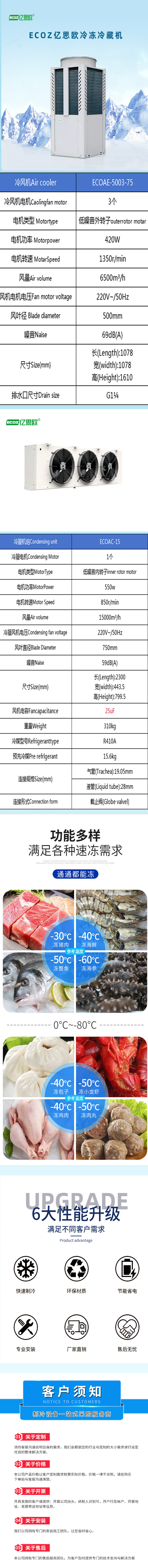 15p变频冷藏详情页.jpg