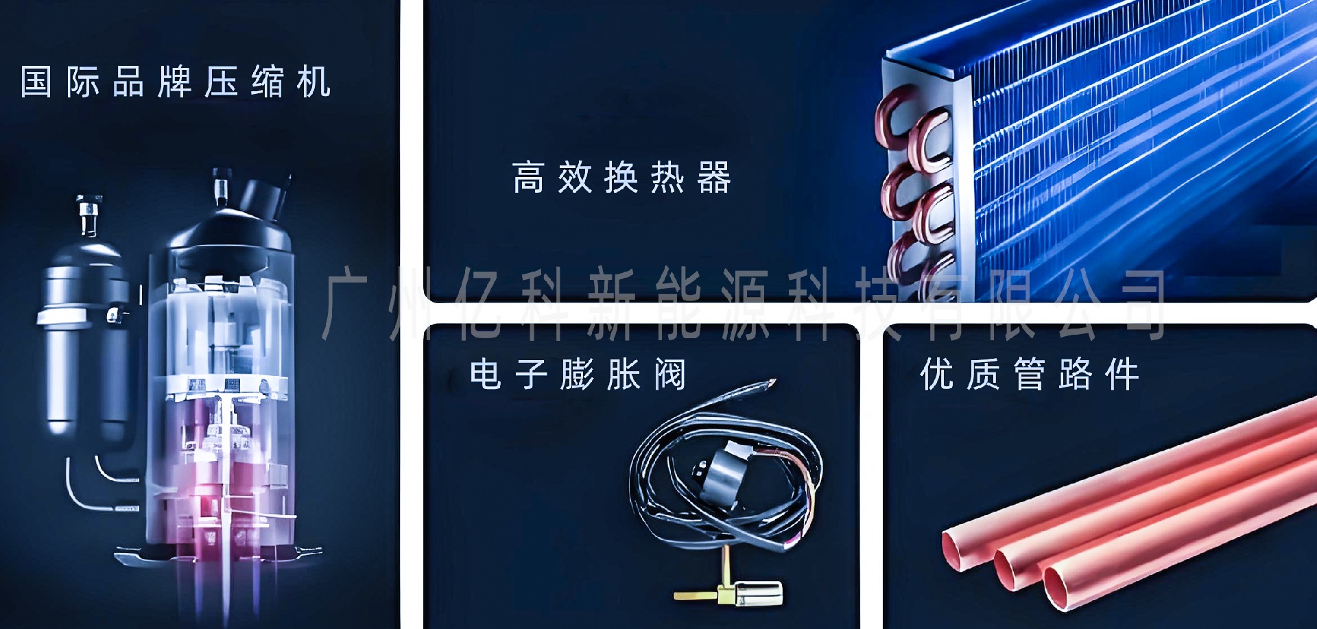 配件图.jpg